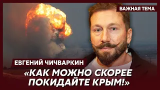 Чичваркин о том, зачем Путин нагоняет россиян в оккупированный Крым