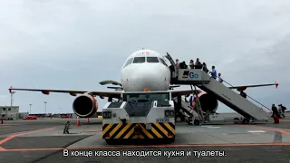 Лучшие места в самолете Boeing 767 300 авиакомпании Azur Air: схема салона