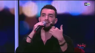 Zouhair Bahaoui - Sma3t Biha - زهير البهاوي  سمعت بيها