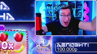 НЕОЖИДАННАЯ Х1000 В SWEET BONANZA! СЛОВИЛ ДВЕ Х100 ЗА СПИН И ВЫИГРАЛ 160 000 РУБЛЕЙ! ЗАНОСЫ НЕДЕЛИ