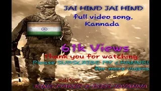 Jai hind kannada song/sainika movie/Jai Developers jd