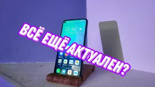 HONOR 20 PRO В 2К23? [4К]