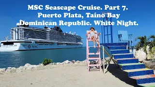 MSC Seascape Cruise. Part 7. Puerto Plata, Dominican Republic. Круиз по Карибам. Декабрь 2022
