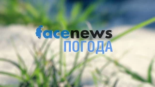 Прогноз погоды на 17 марта: холодно и дождливо (видео)Tv.FaceNews.ua