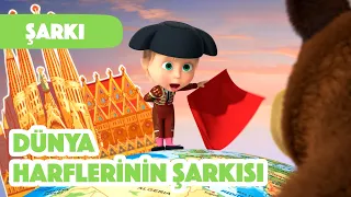 Maşa İle Koca Ayı - 🗺️ Dünya Harflerinin Şarkısı 📖 (Bir Günde Dünya Turu) 🎵 Yeni şarkı!