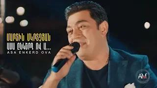 Martin Mkrtchyan - Asa enkerd ova