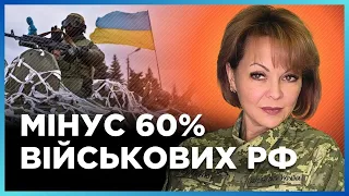 РФ підвозить техніку в Джанкой! Ворог хоче ПРОРВАТИСЬ в Херсон. Ситуація в Кринках жахлива / ГУМЕНЮК