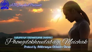 Phongdokhoudabagi Meichak | Radio Lila | Gurumayum Krishnakumar
