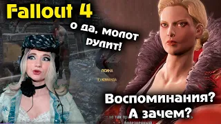 О дааа, молот стал ваншотить! 😈 #fallout4