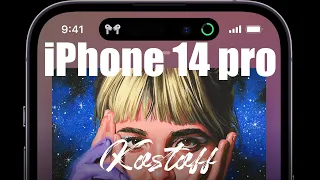iPhone 14 pro - да си вземете ли големия брат?