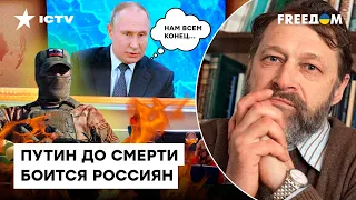 ЛУЗЕР ГОДА боится ПУБЛИКИ! Почему фюрер ОТМЕНИЛ ежегодный ЦЫРК