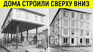 Почему в СССР некоторые дома строили "наоборот", начиная с крыши и верхних этажей?!