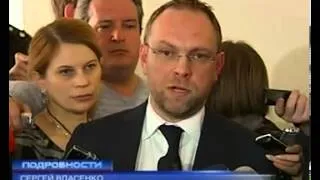 Заседание суда по делу Щербаня отложили на неделю