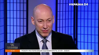 Гордон о том, гипнотизировал ли Гиркина и какие задачи тот решил, согласившись на интервью