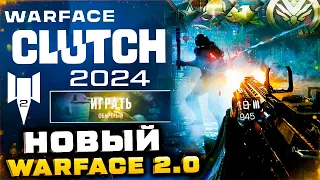 НОВАЯ ИГРА WARFACE: CLUTCH 2024 ОТ MAIL RU БЕСПЛАТНО - Все за Варбаксы Топ Шутер