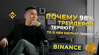 ЛИКВИДНОСТЬ В ТРЕЙДИНГЕ | ПОСЛЕ ЭТОГО ВИДЕО ТЫ ПОЙМЕШЬ КАК РАБОТАЕТ РЫНОК!