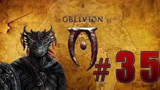 Прохождение The Elder Scrolls 4: Oblivion (TES 4) -  Помощь городу Лейавин #35