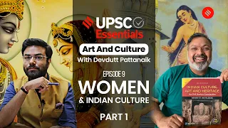 UPSC Essentials: Art & Culture with Devdutt Pattanaik EP9 | Women And Indian Culture (Part 1)