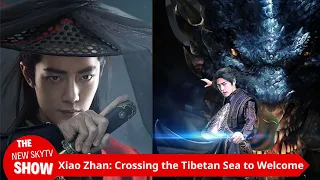 Xiao Zhan: Crossing the Tibetan Sea to Welcome the New Era Written by Lan Xiaolong