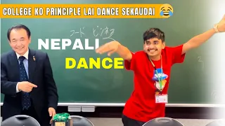 Principal Sir Lai Nepali Song Ma Dance Sikaudai 🥰