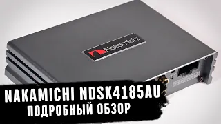 Процеусь - за ними будущее? Nakamichi NDSK4185 подробный разбор