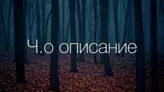 Collab 10part закрыт !)чит описание