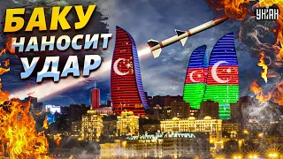 Баку наносит удар. Азербайджан окончательно втоптал Россию в грязь