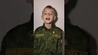 ОГБОУИ " Смоленский Фельдмаршала Кутузова кадетский корпус" Малюга Игорь,11 лет.