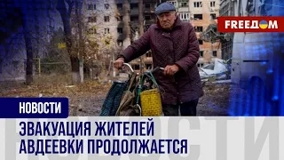 💥 Спасают из пекла: "Белый ангел" вывозит людей из Авдеевки