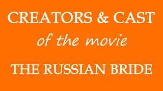 The Russian Bride (2019) Motion Picture Cast Info