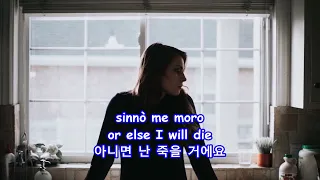 Amore Mio(Sinnò me moro)-Alida Chelli: with Lyrics(French/English/가사번역)||My Love(Or else I will die)