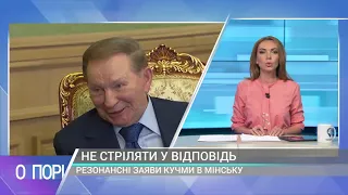 ЗАГОСТРЕННЯ НА ФРОНТІ. МИКОЛА КАПІТОНЕНКО