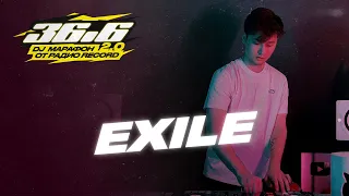 EXILE — DJ Марафон «36.6» 2.0 от Радио Record