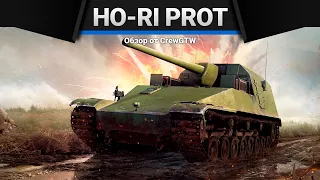 Ho-Ri Prototype СУПЕР-ПУПЕР в War Thunder