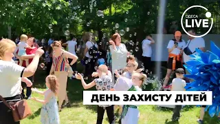 ❤️Як Одеса святкує день захисту дітей 1 червня | Odesa.LIVE