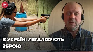 🔥 Українці зможуть купувати зброю вже через 3 місяці, - УЧАЙКІН