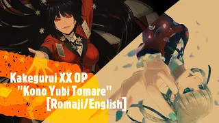 Kakegurui XX OP - Kono Yubi Tomare [Romaji/English]