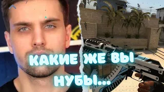 ПЕРВАЯ ИЗ ВОСЬМИ ИГР В ПЛЕЙ-ОФФ ОТ ink mate! // И СРАЗУ РАЗОЧАРОВАНИЕ... #csgo #twitch #inkmate