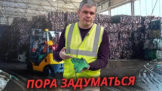 Про проблемы с мусором, и причём тут Volvo? | Своими глазами