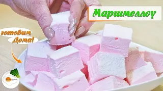 Маршмеллоу (Marshmallow) — Простой Рецепт в Домашних Условиях (Eng, Spa, Fra Subtitle)