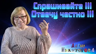 Болталка под вязание. Knitting