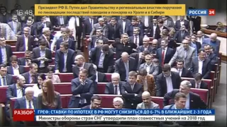 Петр Порошенко  За что боролись7