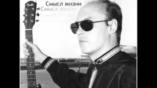 Свидетельство (Виктор Ерёмин)