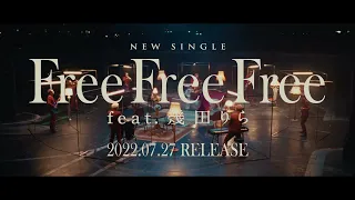 Free Free Free  feat.幾田りら [Teaser vol.2] / TOKYO SKA PARADISE ORCHESTRA