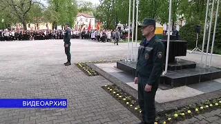 Памятный митинг-реквием пройдет в Мозыре 26 апреля