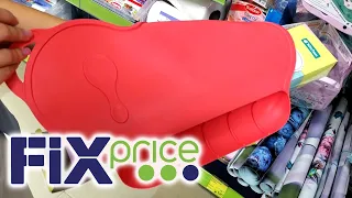 ВАУ❗️ FIX PRICE 😳 ТУТ ТАКООЙ ЗАВОЗ! КУПИЛА СРАЗУ четыре ! ХОЧУ ЕЩЁ!