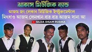 JHAKAS MUSIC BAND NEW TRADITIONAL INSTRUMENTAL COVER 2021-22 | SILDA DISAM RUSIKA