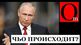 Началось! Блокировка счетов Путина! У его кошелька Вексельберга отобрали 1.5 млрд дол.