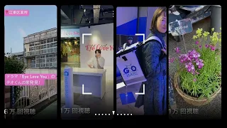 【ロケ地Vlog】人気ドラマ「Eye love you💞」ロケ地💨① テオ君の家🏠|2人の働くオフィス🏢|TBS赤坂Blitz ホワイエでのFan gallery💕|リナリアの花屋💐etc