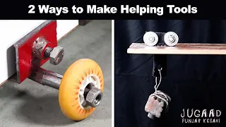 2 Ways to Make Helping Tools